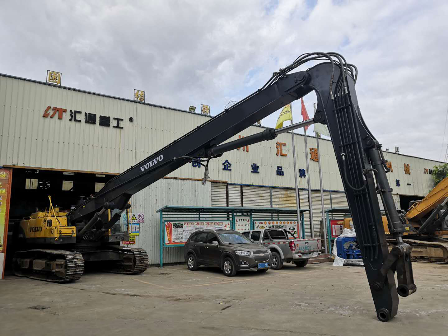 改裝加長臂廠家.jpg 改裝加長臂廠家.jpg